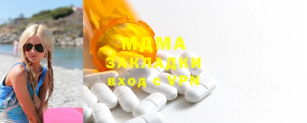 MDMA Белокуриха